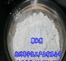 酥脆食品添加劑 從圖片看食品工業的另一面