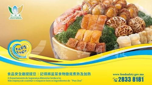 新春佳節 守護舌尖安全與兒童玩具質量并行